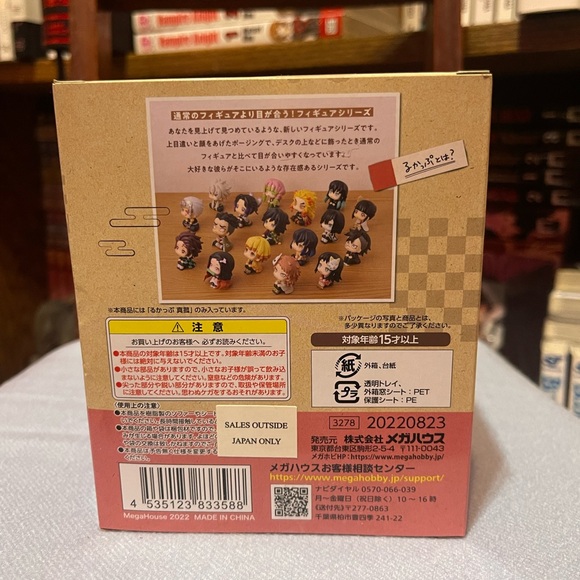 Demon Slayer - Makomo Lookup Figure - Picture 5 of 6